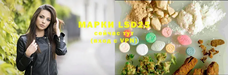 LSD-25 экстази ecstasy  Курчатов 